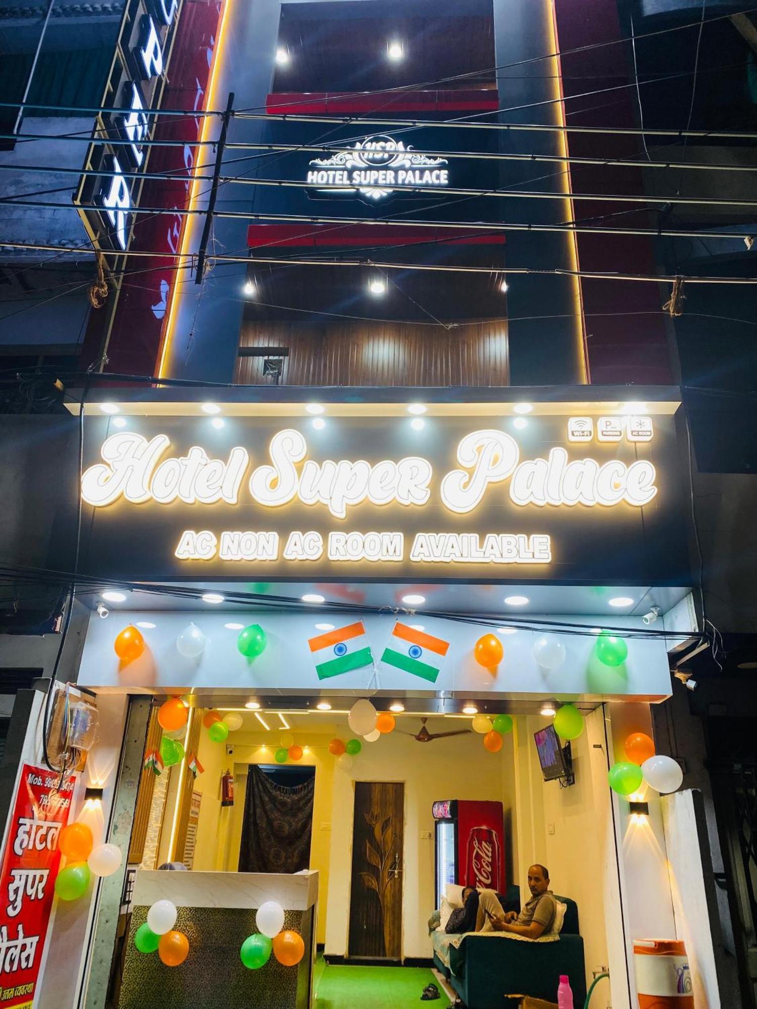 Hotel Super Palace Ujjain Exterior photo